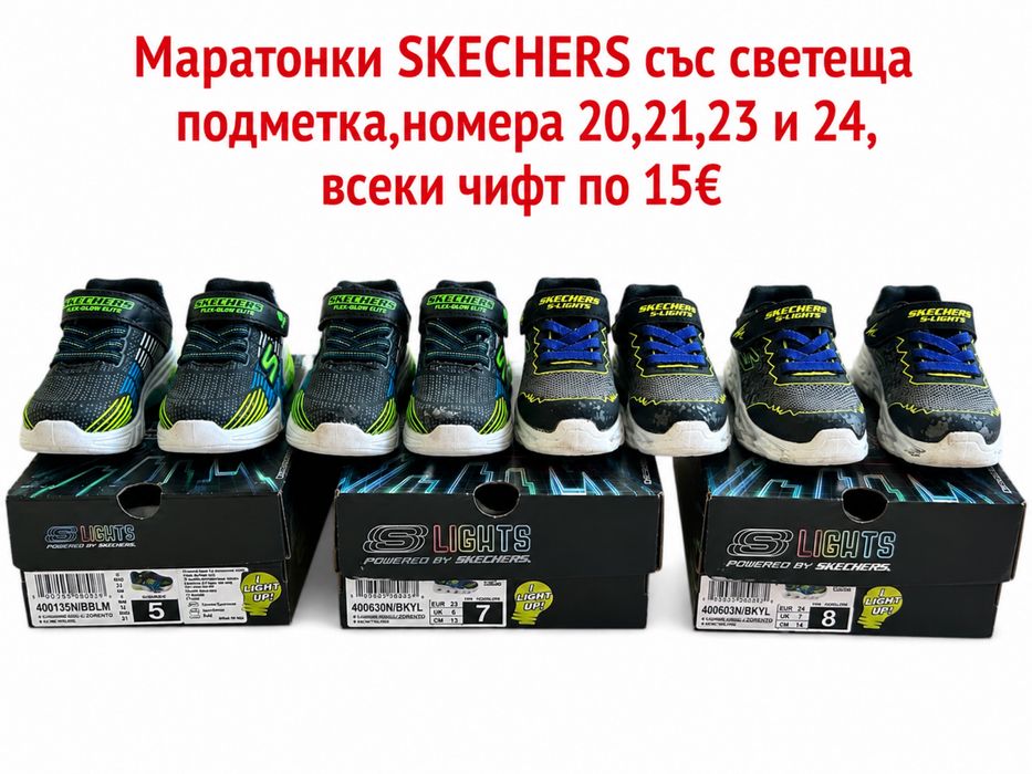 Детски маратонки SKETCHERS