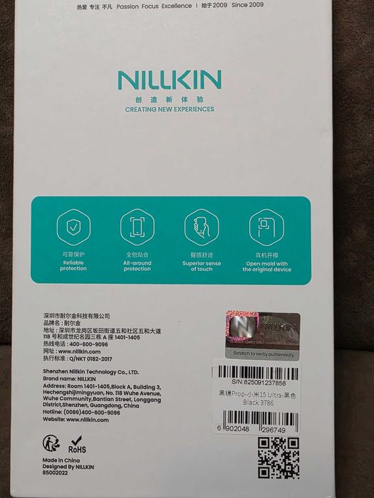 Чехол для Xiaomi 15 Ultra новый