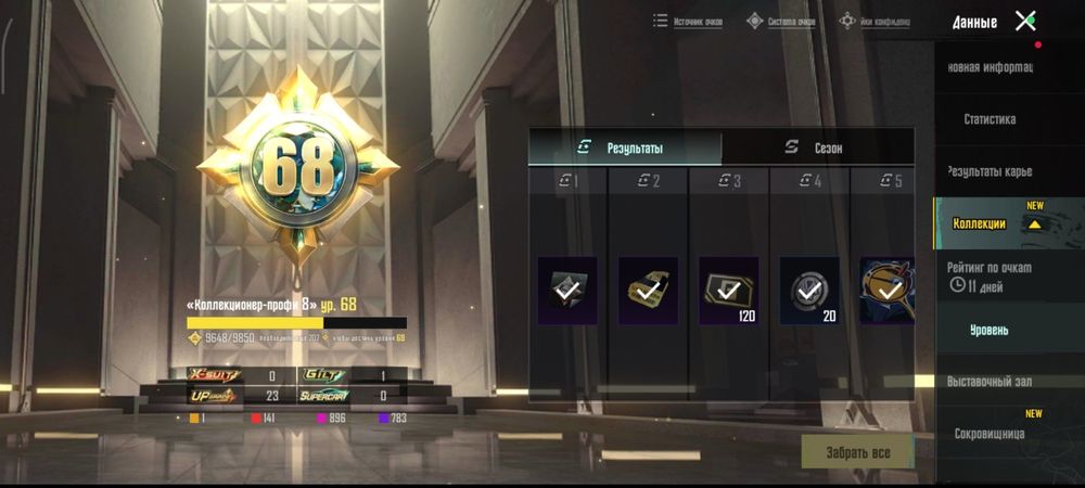 пабг аккаунт олд