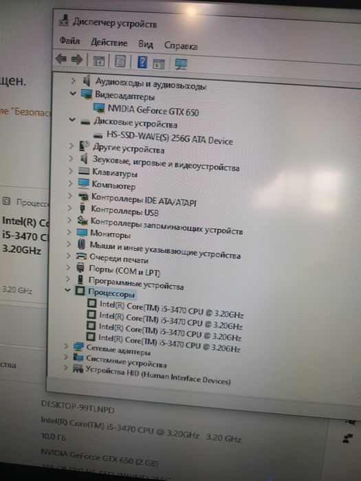 Продам системный блок