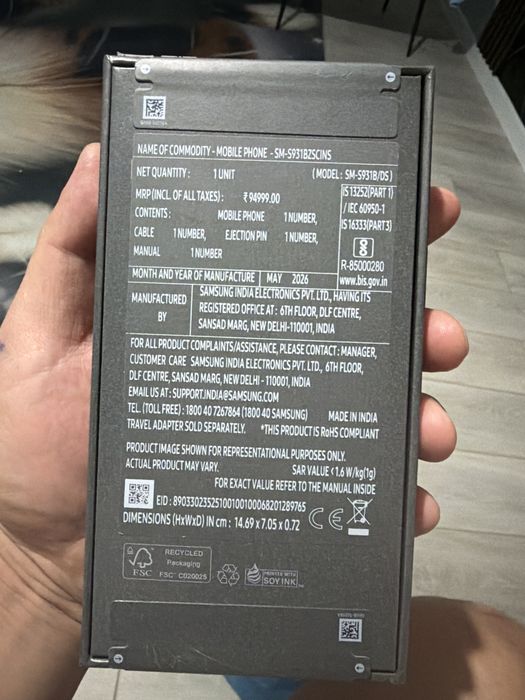 S 25 256 ГБ новый запечатанный