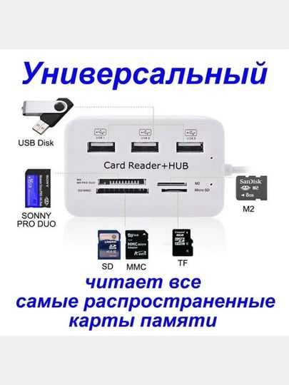 Yuqori tezlikdagi va Ko'p funktsiyali Usb 3.0 HUB