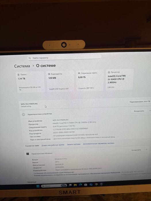 Срочно продаётся моноблок очень дёшево