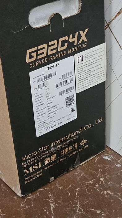 Монитор игравой MSI