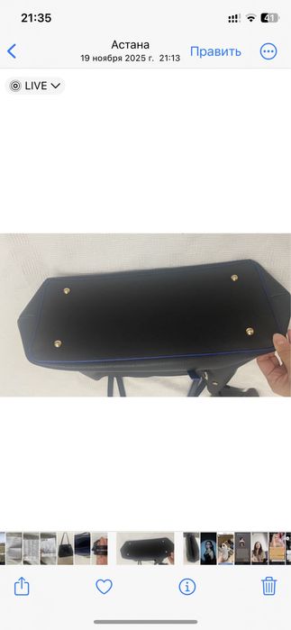 Сумка 10000 новая