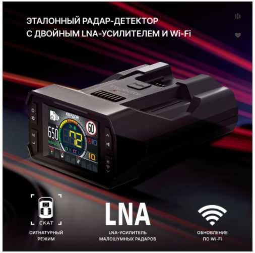 Radar-Detektor Inspector Star Air