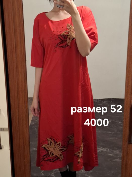 Одежда бу по низкой цене