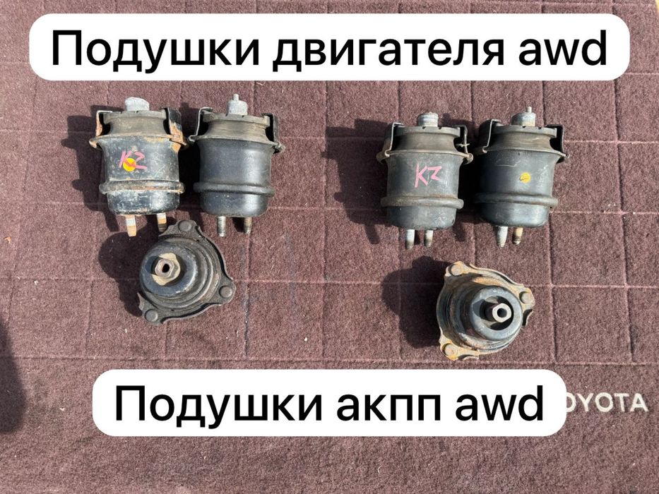 Подушки двигателя lexus gs300 3gr 2gr 4gr 2jz 160 и 190 кузов