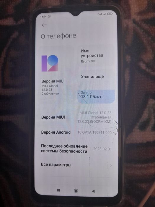 Редми 9 с   сатылады