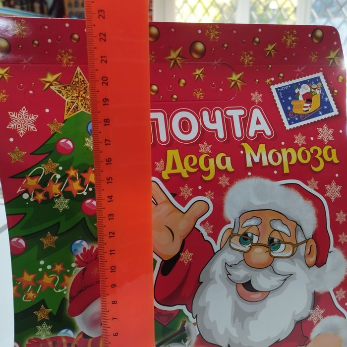Упаковка новогодняя
