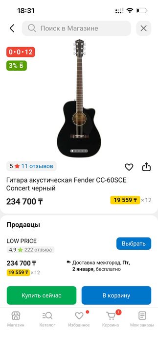Гитара акустическая Fender CD-60SCE