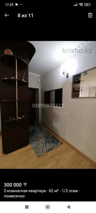 Сдаётся 2х-комн квартира в центре