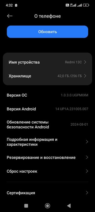 Продам смартфон.Срочно.Цена до 8:00