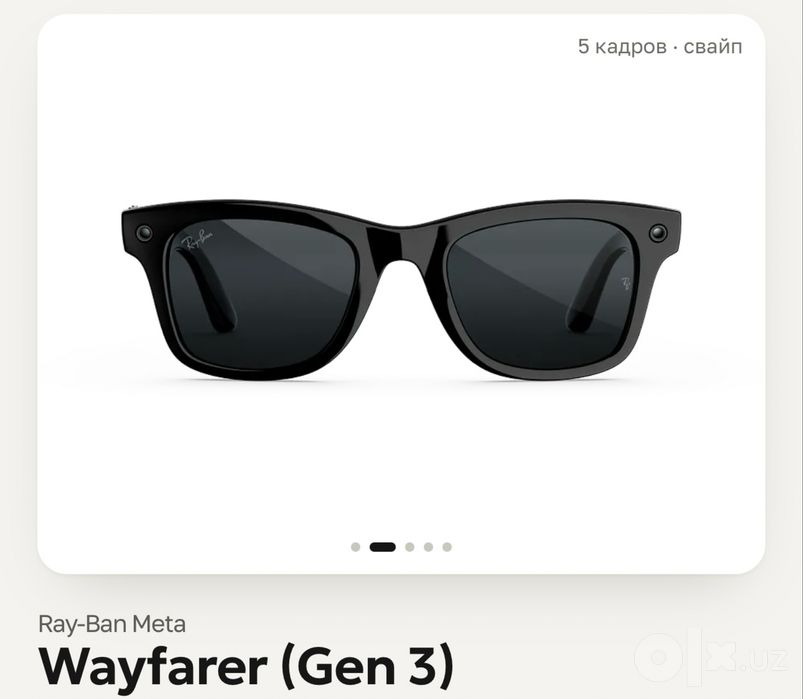 Rayban meta wayfarer Gen 3