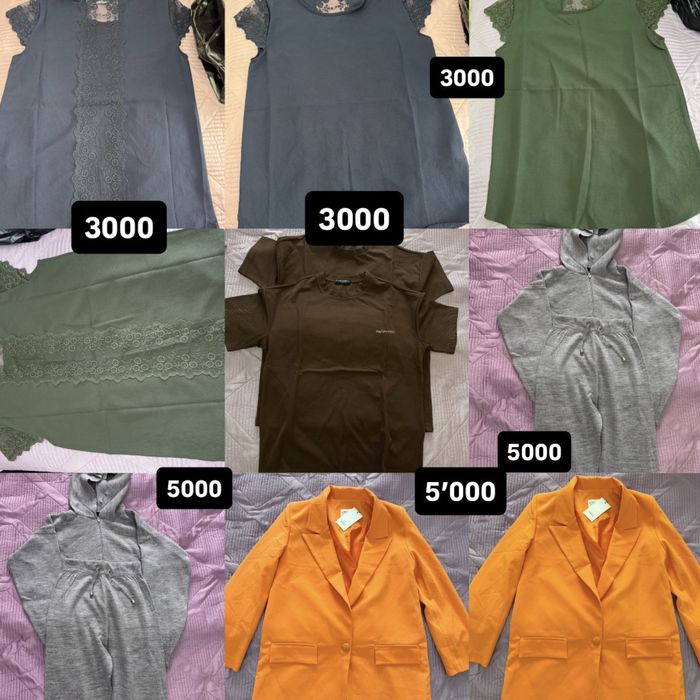 Одежда    новая