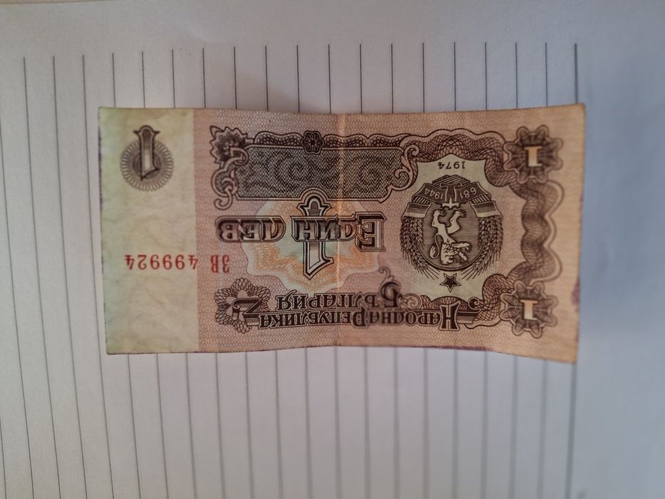 Продавам инвестиционно злато