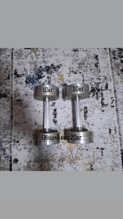 Гантели стальные