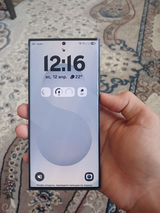 Samsung S23 Ultra Обмен