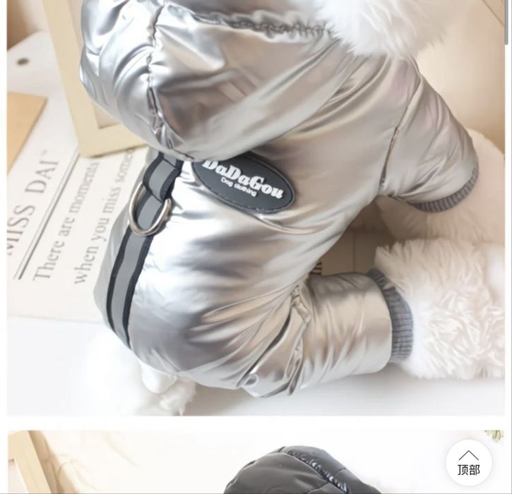 Новый комбинезон для мелких пород до 5кг