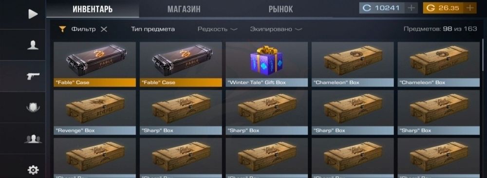 Акаунт стандофф 2