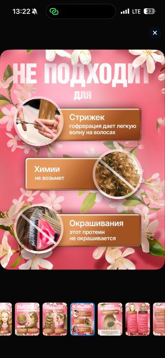 Продам голова манеккн