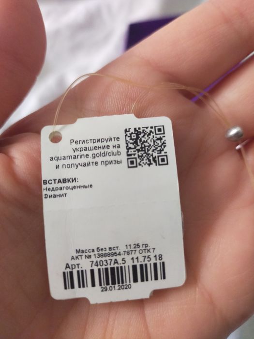 Серебряный браслет