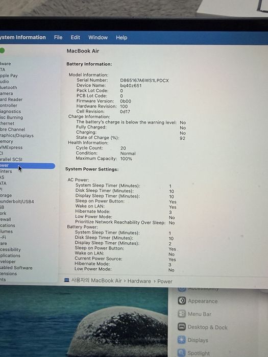 MacBook Air M4, 16/512gb, 15.3 inch