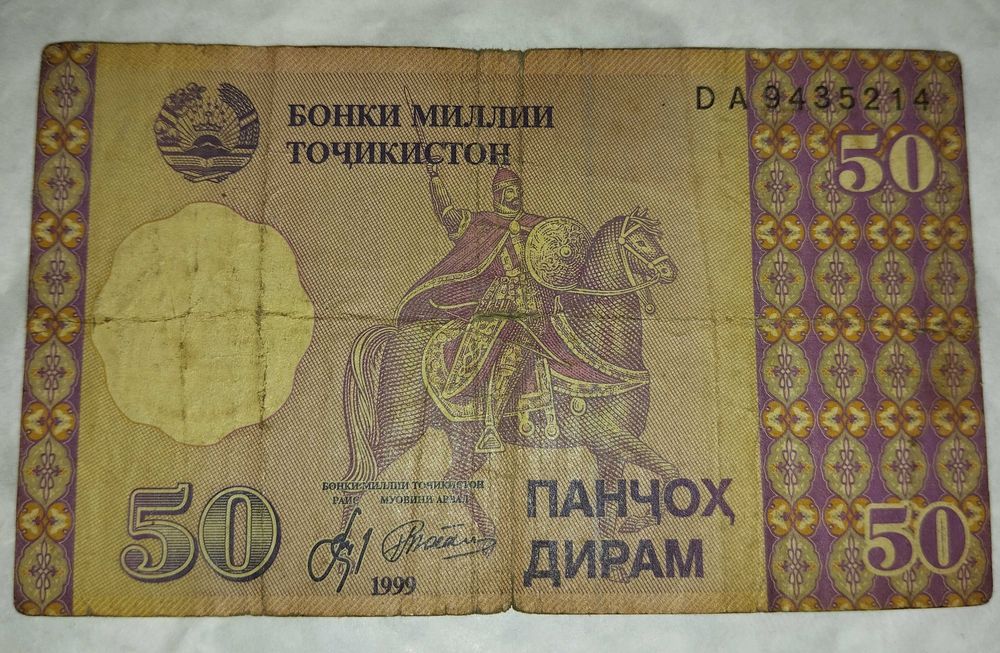 Старинные деньги 1 Доллар Ямайки, Таджикские, Немецкие, Узбекские