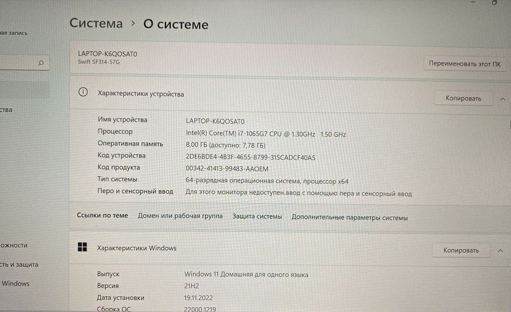 Ноутбук Aser swift 3