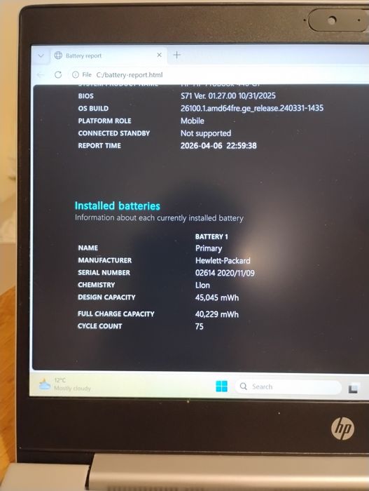 лаптоп HP ProBook 440 G7 - i5-10210U, 8/16GB RAM 256 NVMe SSD