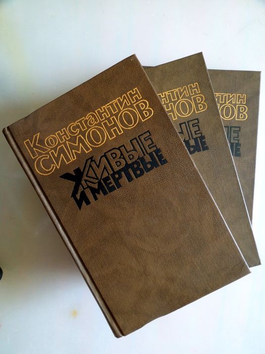 Книги военной тематики.