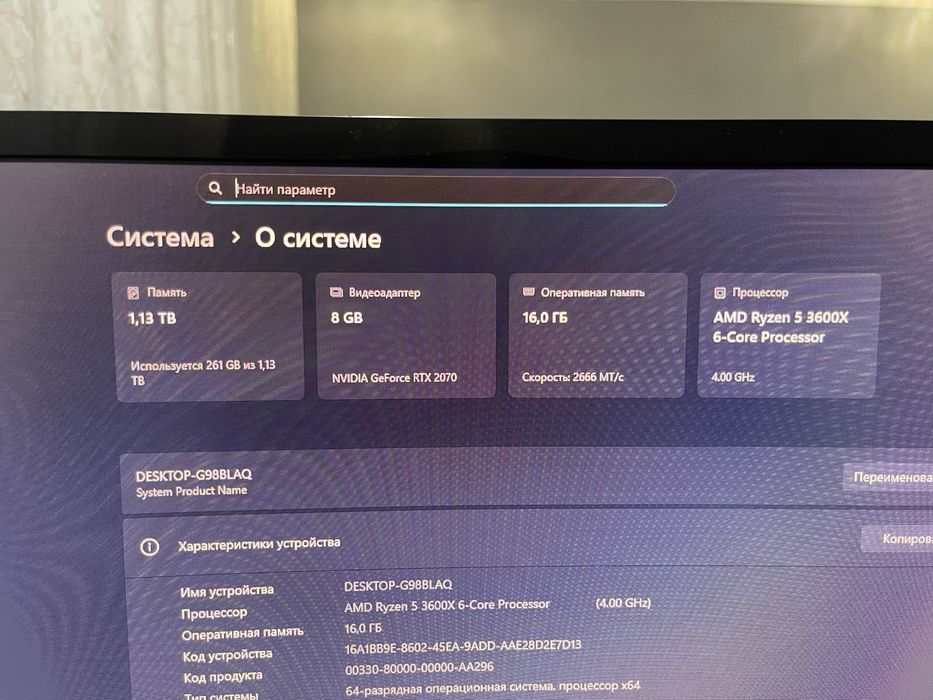 Продам игровой компьютер