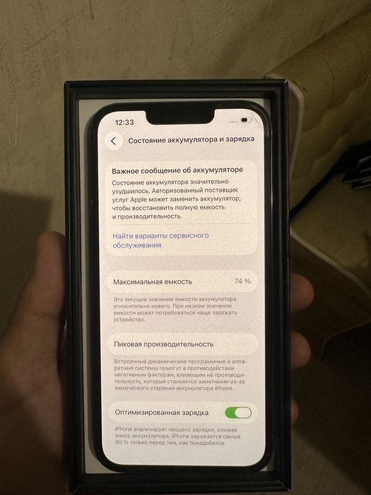 Айфон 13про iphone 13pro