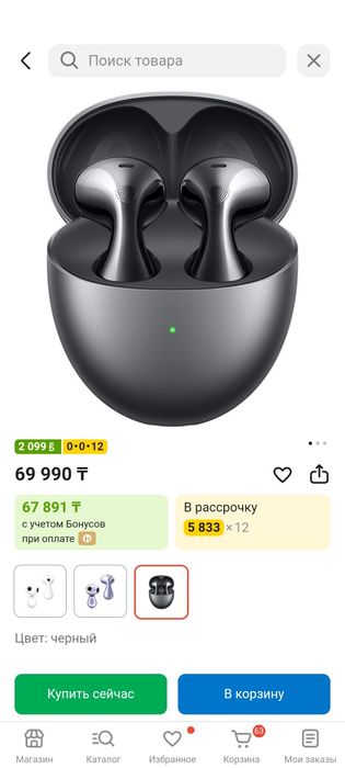 Наушники Huawei freebuds 6