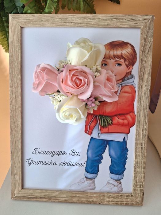 Продавам ръчно-изработен подарък