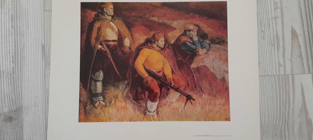 Десет избрани творби от майстори на българското изобразително изкуство