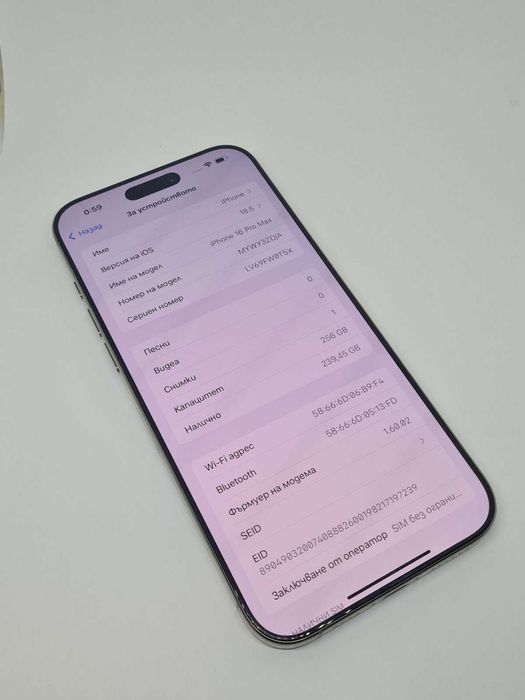 iPhone 16 Pro Max 256GB