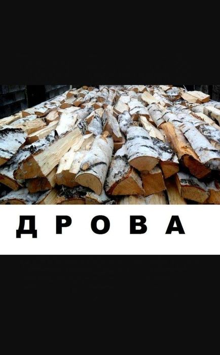 Доставка сыпучих материалов