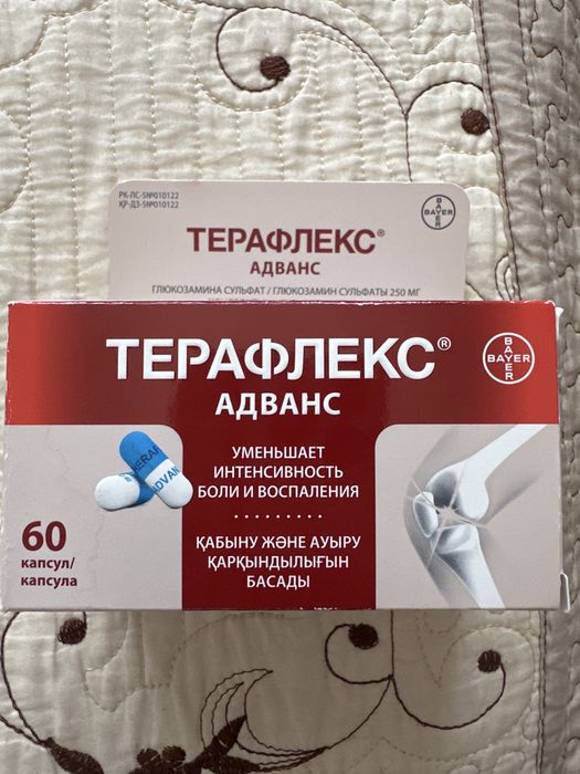 Терафлекс адванс 60 капсул