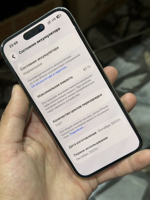 Iphone 15 pro 128 gb