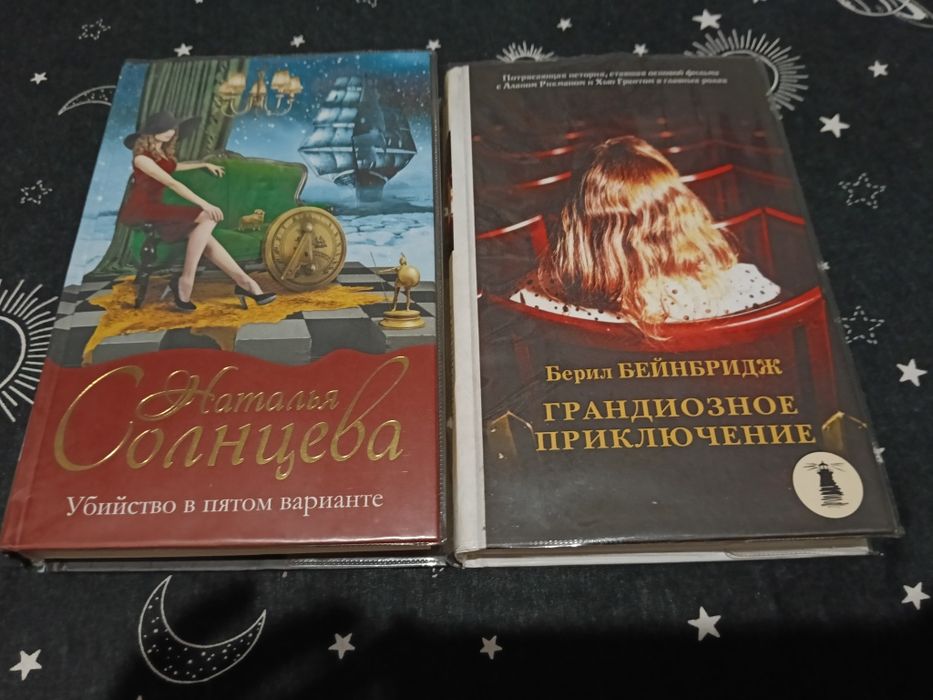 Книги по 500 тг.