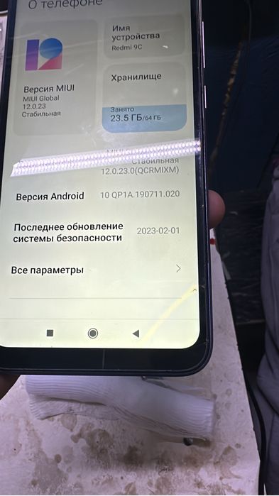 Продам телефон Redmi 9C