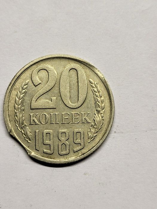 Продам большую коллекцию монет. Марок.