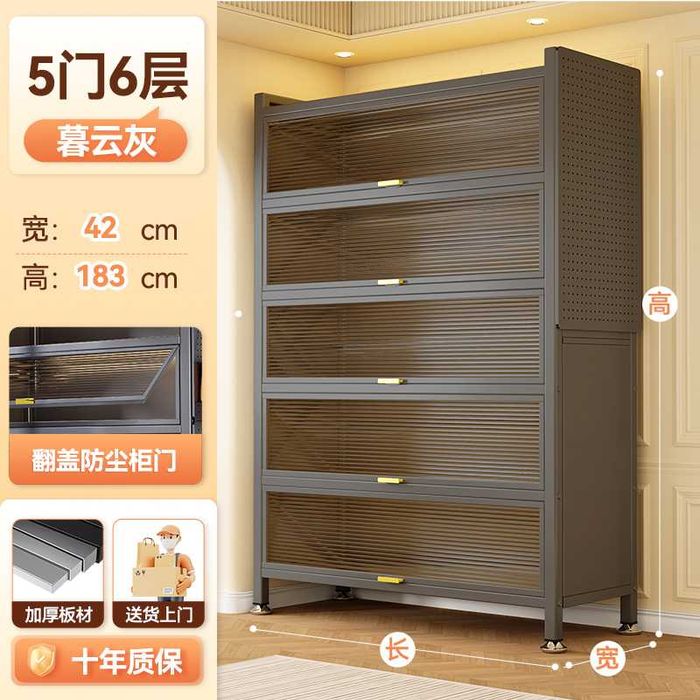 Книжный шкаф из металла/откидная дверца/пылезащищённый