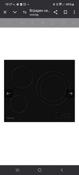 Вграден керамичен плот Indesit RI 360 C , Електрически