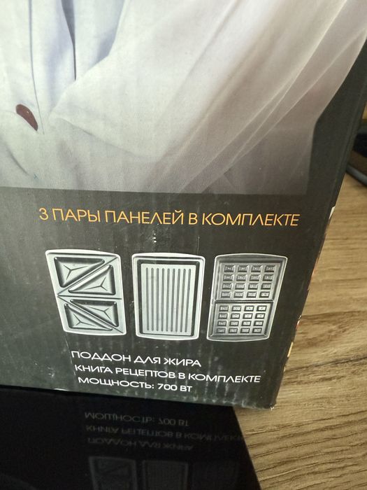 Продам мультипекарь в идеальном состоянии