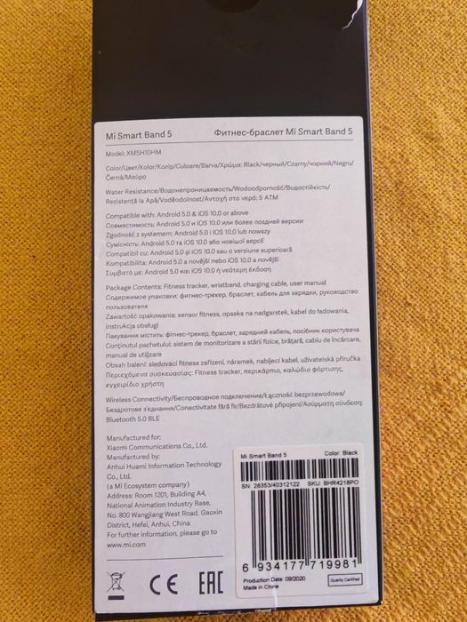 Гривна mi smart band 5