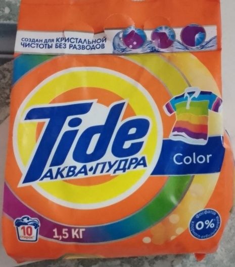 Tide parashok 1.5 kg argenal