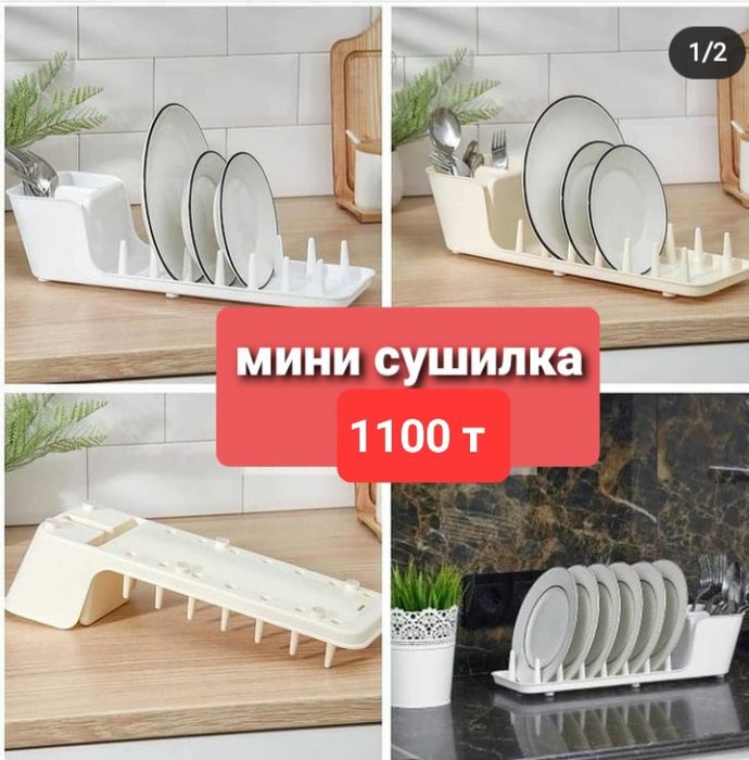 Распродажа мелочей