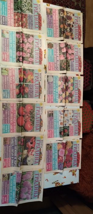 Лот от Вестници ХОБИ фермер и МОЯТА градина